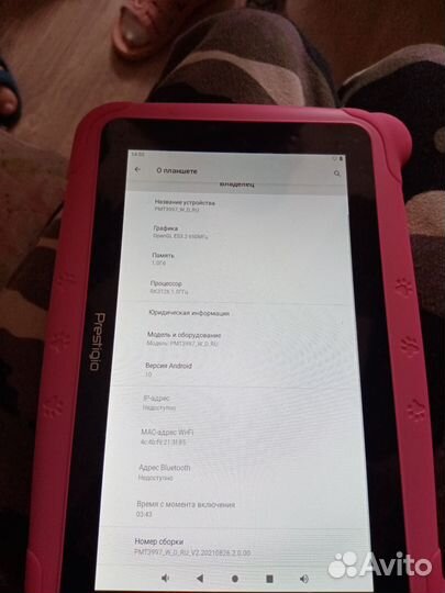 Децкий планшет