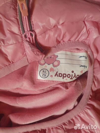 Зимние конверты