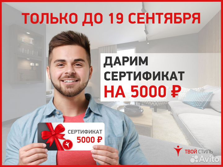 Натяжные потолки. Чистый монтаж