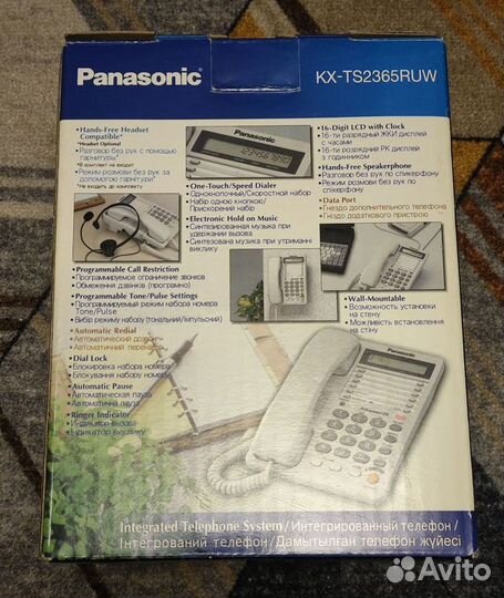 Домашний телефон Panasonic kx-ts2365ru