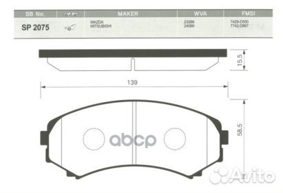 Колодки торм.дисковые Hi-Q mitsubishi montero
