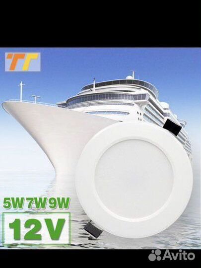 Светодиодные светильники