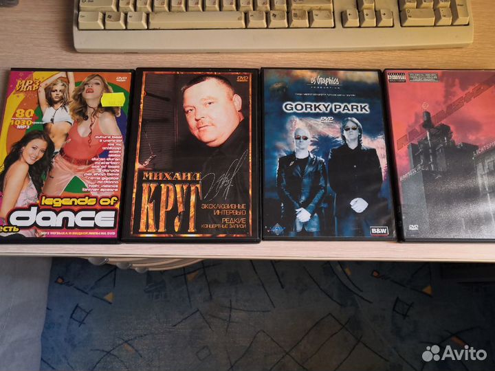 Dvd диски музыка
