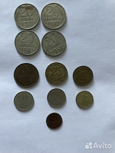 Монеты СССР