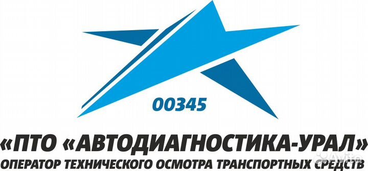 Мастер шиномонтажа