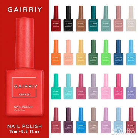 Гель лак для ногтей 15 мл