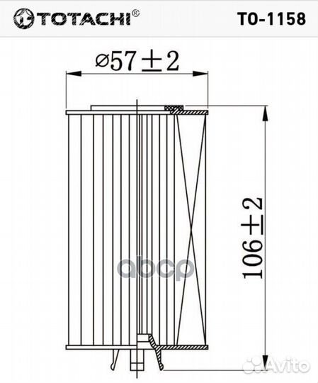 Фильтр масляный (элемент вставка) TO-1158 totachi