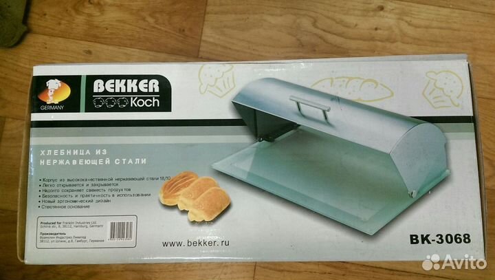 Хлебница Bekker BK 3068