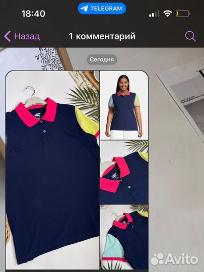 Вещи пакетом