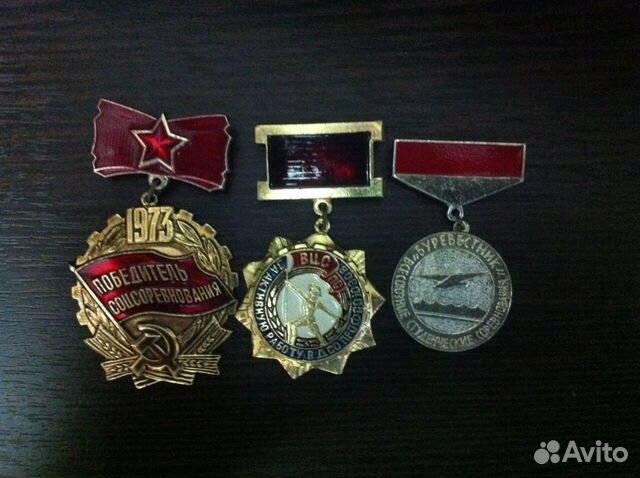 Значки Спортивные и Города