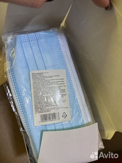Маска медицинская 3 слойная