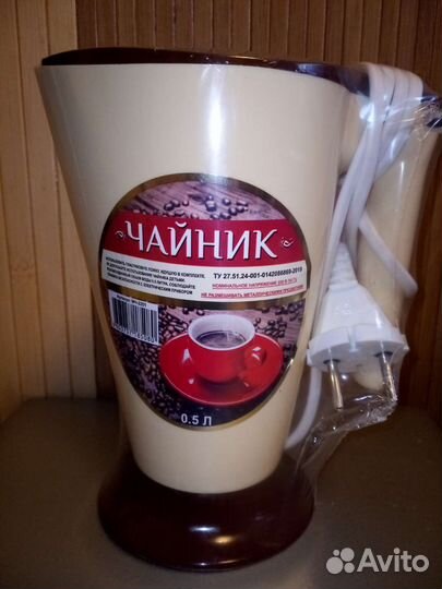 Чайник мини 0,5л