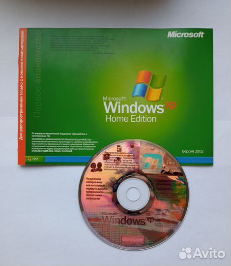 Установочный диск программа WindowsXP 2002