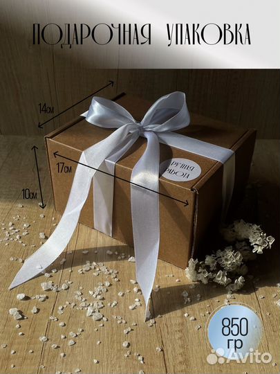 Подарочный набор для женщин