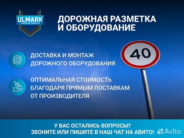 Парковочный столбик