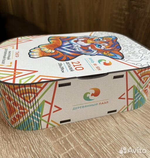 Деревянный пазл