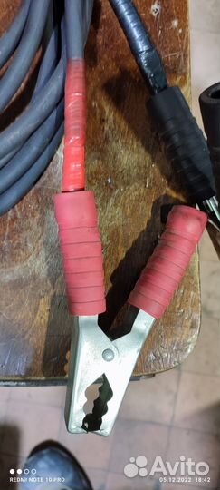 Прикуриватель для аккумулятора