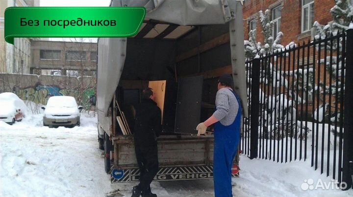 Грузчики,разнорабочие