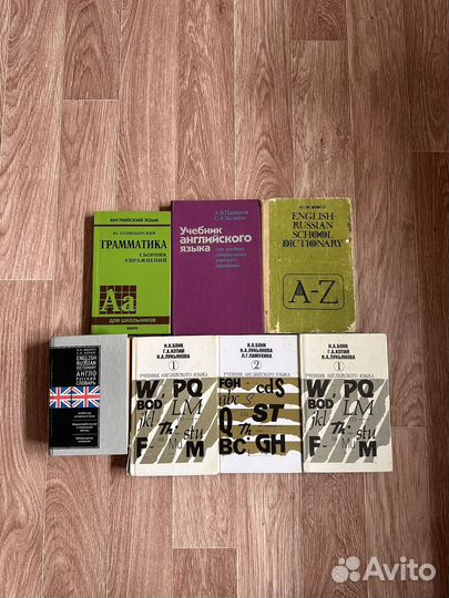 Учебники по английскому Бонк + словарь пакетом