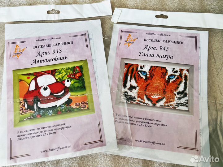 Схемы для вышивки бисером