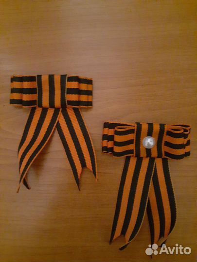 Георгиевская лента