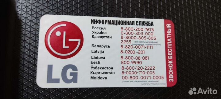 Манитор lg
