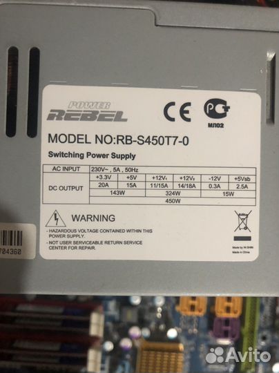 Комплектующие для пк