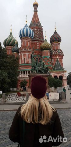 Репетитор английского языка онлайн