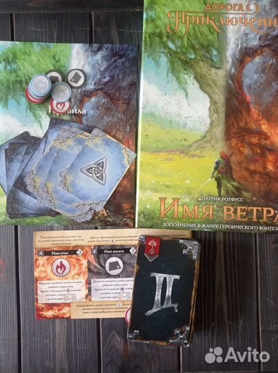 Дополнение к игре 