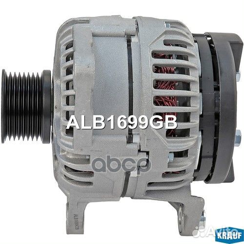 Генератор ALB1699GB Krauf