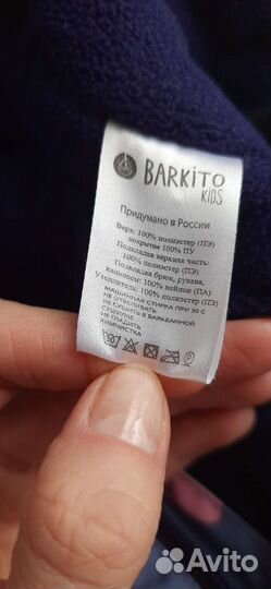 Комбинезон детский