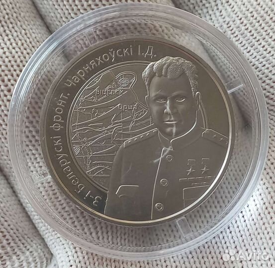 Редкие монеты Белоруссии