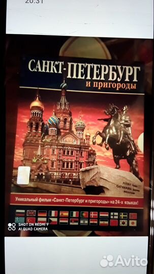 DVD кассеты