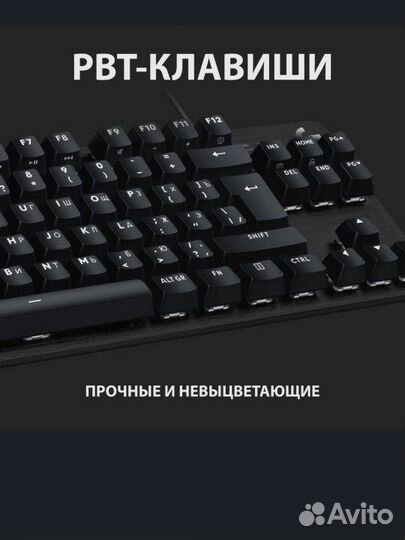 Клавиатура logitech g413