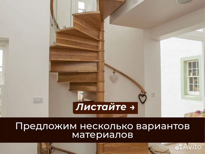 Лестница из дуба