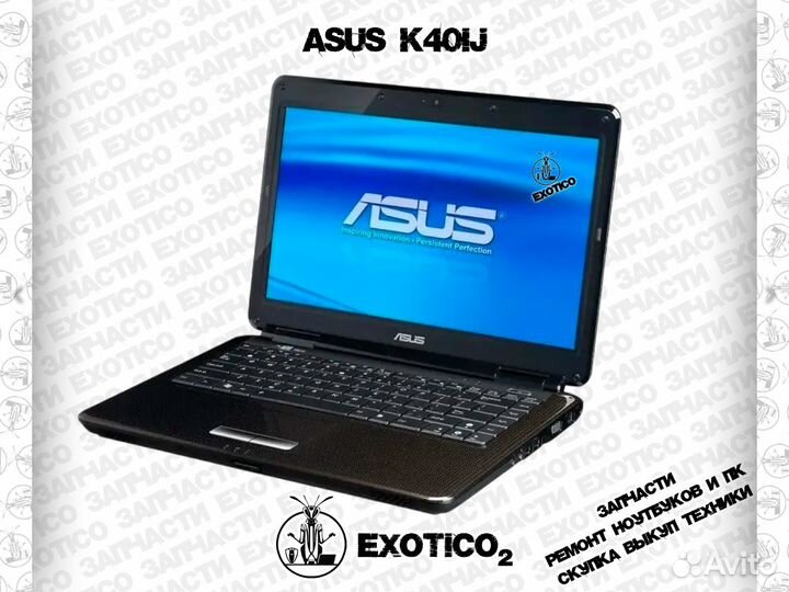 Asus К40, K40IJ Запчасти