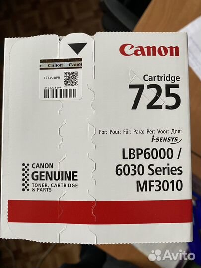 Катриджи canon 725