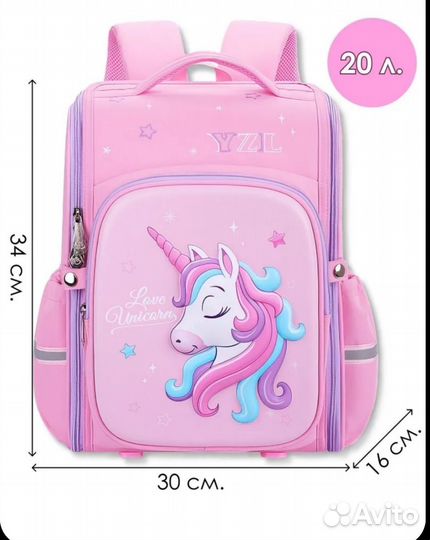 Рюкзак для девочки новый