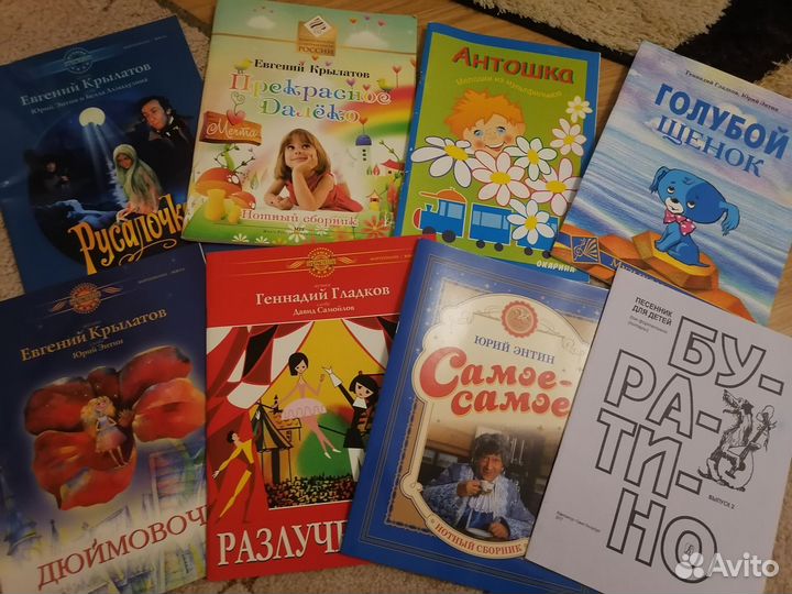 Продам нотные сборники