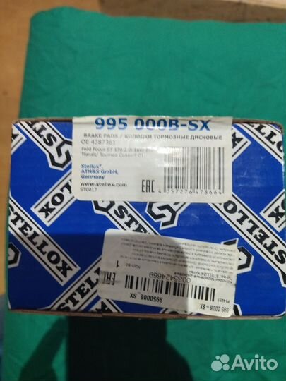 Тормозные колодки ford transit