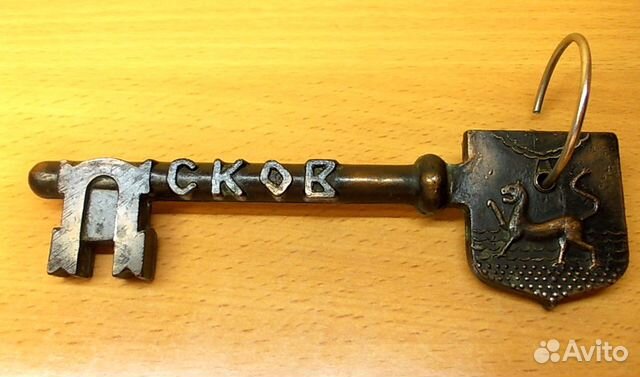 Ключ от города что это. Ключ от москвы. Ключ от города сувенирный. Ключ от города москва. Ключ от города что это.