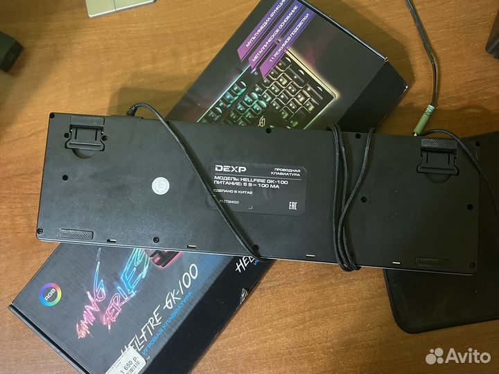 Игровая клавиатура с подсветкой