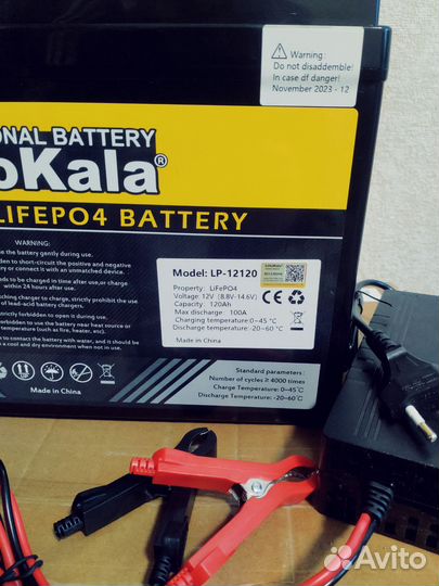 Литий железо фосфатный аккумулятор(LifePo4)