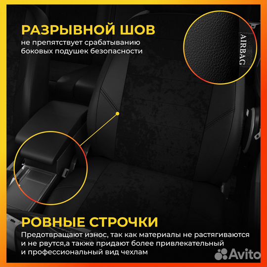 Авточехлы для Джили Атлас 1 с 2019-2024