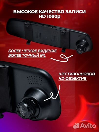 Видео регистратор автомобильный