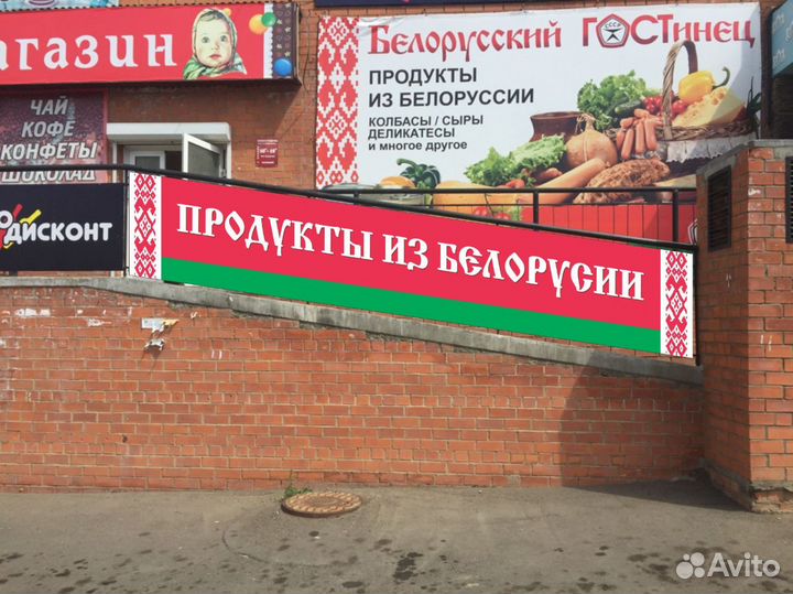 Грузчик - экспедитор