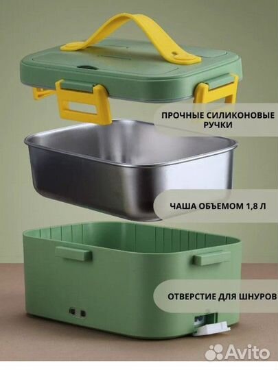 Новый Ланч бокс с подогревом