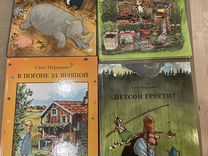 Книги про Петсона и Финдуса