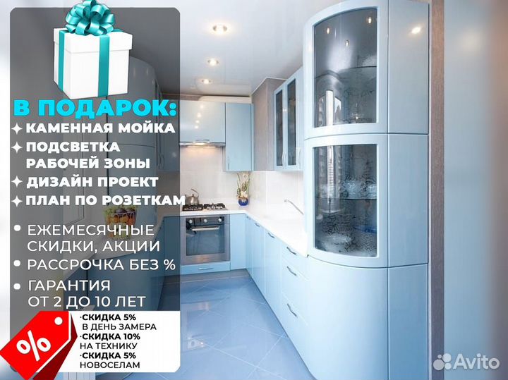 Кухни от производителя