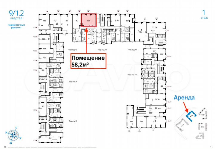Помещение под аптеку, 58м², Новые Ватутинки